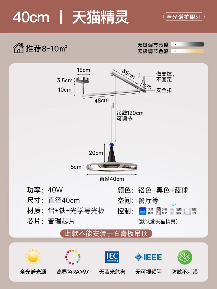 2025 nuevo candelabro de restaurante de cono lámpara de comedor de protección ocular de espectro completo lámpara de Zhongshan simple moderna de estilo antiguo