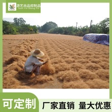 椰丝毯鸟窝鸟巢鹦鹉繁衍保暖柔软藤苇干草椰子壳纤维竹木蓬松垫材