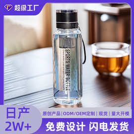 茶水分离一键开盖杯子户外大容量玻璃杯男女泡茶杯高硼硅透明水杯
