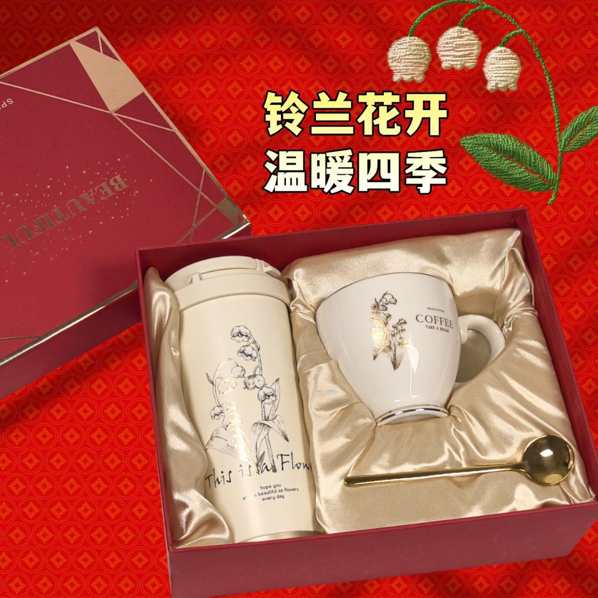 不锈钢保温杯陶瓷内胆女生高颜值闺蜜生日礼物高级感水杯38女神节