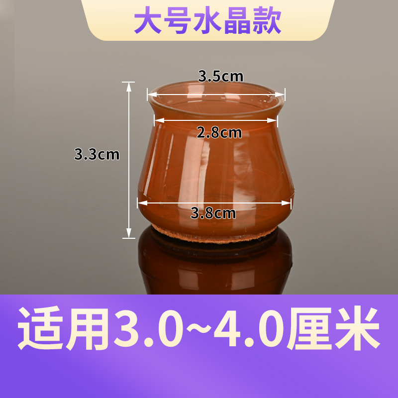 Venta al por mayor nuevo estilo cubierto de silicona mesa y silla cubierta protectora engrosada antideslizante resistente al desgaste estera de mesa silla integrada cubierta de pie universal