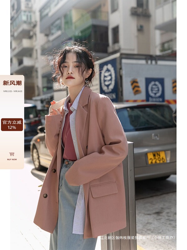 Pink Casual Blazer for Women, Autumn 2025 New Style, Petite Design, Gray Suit Jacket