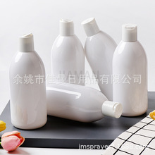 28-410口徑塑料千秋蓋PP材質旋蓋配500ml錐形瓶PET材質塑料乳液瓶