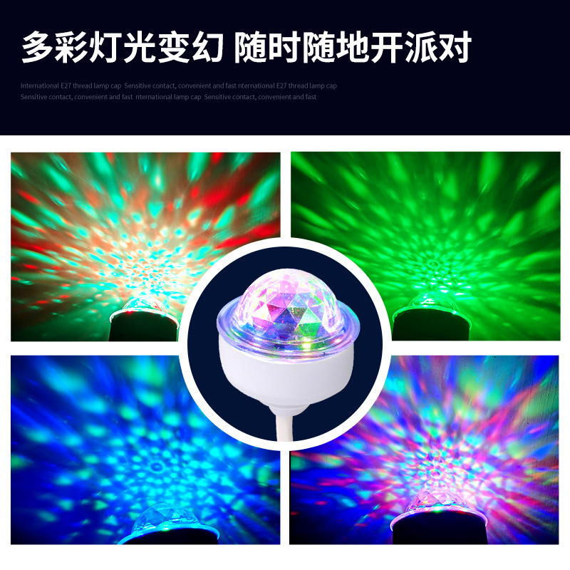 クロスボーダーUSB七色灯万向ミニDJ水晶魔球灯自動車装飾360 ° 車載音控雰囲気灯|undefined