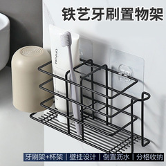 壁掛け式歯ブラシホルダー穴なしトイレ歯ブラシホルダー収納うがいカップセット歯ブラシホルダー鉄芸