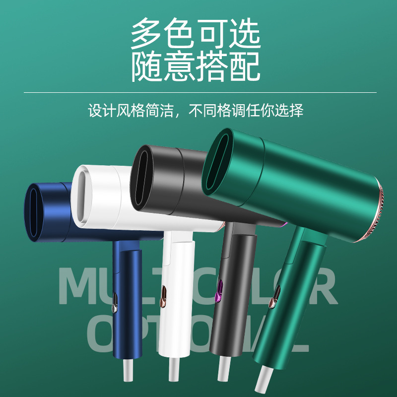 网红折叠吹风机发廊家用大功率冷热风电吹风蓝光负离子护发吹风筒|undefined
