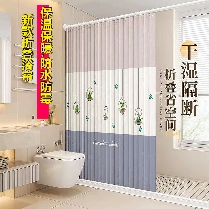 Bathroom Foldableing Shower Curtain Without Punching, Invisible Waterproof and Mildew-Proof, High-End Bathroom Partition, Shower and Wet Separation