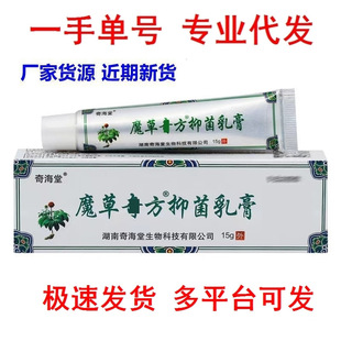 ��Ʒ�溣��ħ���淽�־����֧�b15g/��Ƥ�w����һ�����lDM
