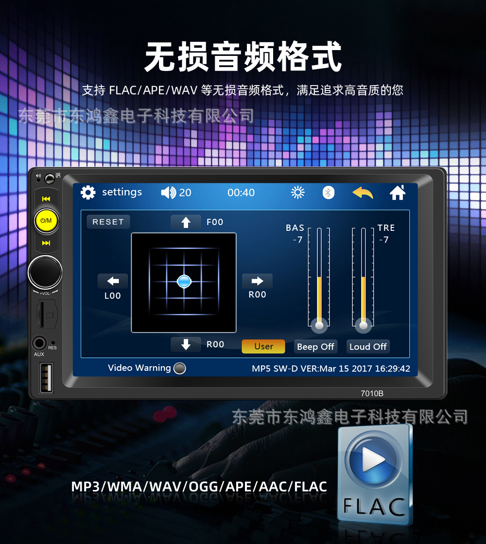 Dual-Spindle 7inch Car Mp5 Player with Card Slot, Car Mp4 Radio, Supports Bluetooth Calls and Reversing 7010B