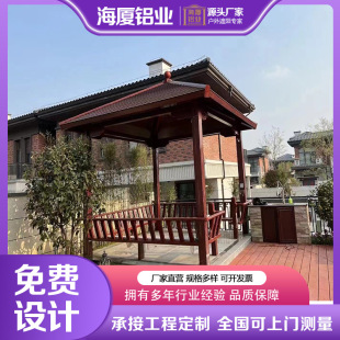 户外遮阳铝合金休闲欧式凉亭花园庭院乘凉四角亭子仿木纹四角凉亭-阿里巴巴