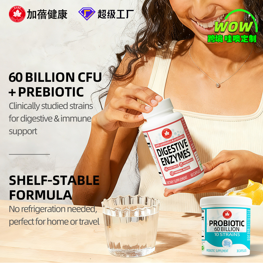 Customized Cross-Border Popular Probiotic Capsules Digestive Enzyme Capsules Intestinal Health Care Set Super Factory