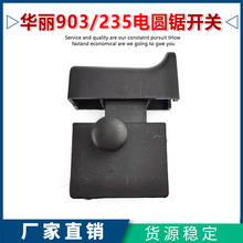 ���Ʒ���׻���903/9003ľ��9���Բ��̨�������235�и������