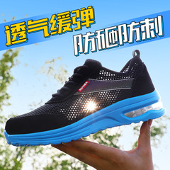 Summer Large Hole Breathable Work Safety Shoes with Anti-Punching and Anti-Piercing, Lightweight, Comfortable, Shock Absorbing and Springy Work Protection Safety Shoes