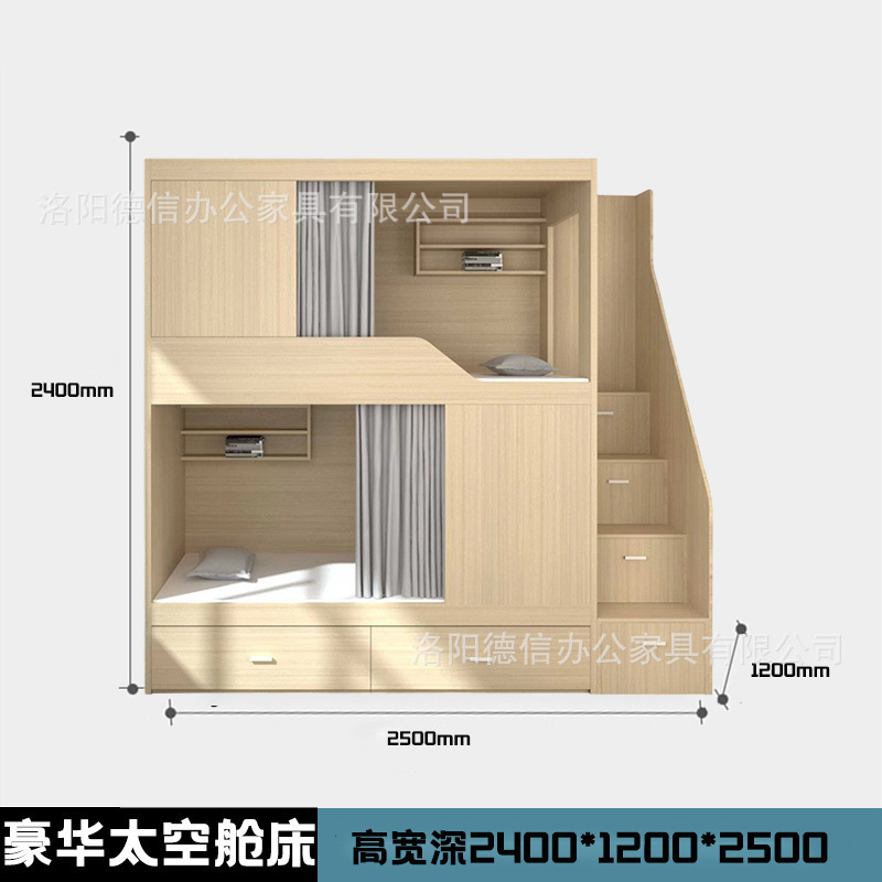 太空舱上下铺双层床学校宿舍公寓床青旅民宿高低床电竞酒店全包床|undefined