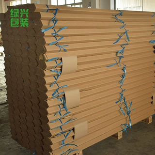 加厚纸护角条家具物流快递运输加固纸箱打包护边护墙角防撞包边条