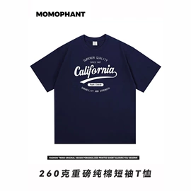 男式T恤;男式卫衣;男式卫裤