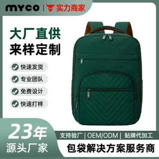 行李包旅行包定制logo双肩包2026旅游大容量出差书包出差包电脑