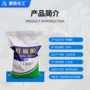 定制污水洗涤处理柠檬酸