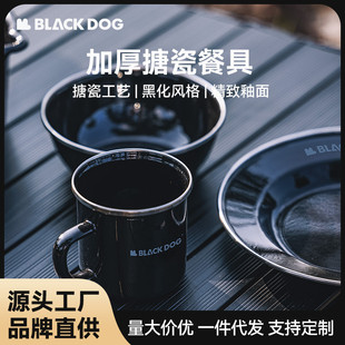 Blackdog Outdoor Enamel Tableware Dishes Bowls Cups Outdoor Picnic Barbecue Tableware Portable Picnic Set
