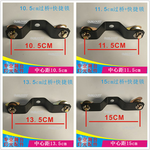 230W260W280W350W Beam Aluminum Iron Lamp Hook Quick Lock Connection Bridge Lamp Hook Hook Base Hook