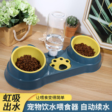 猫碗宠物喂食器一体食具食盆猫狗自动饮水宠物碗双碗宠物用品跨境