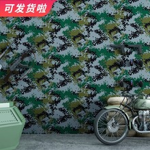 迷彩壁纸 迷彩壁纸品牌 图片 价格 迷彩壁纸批发 阿里巴巴