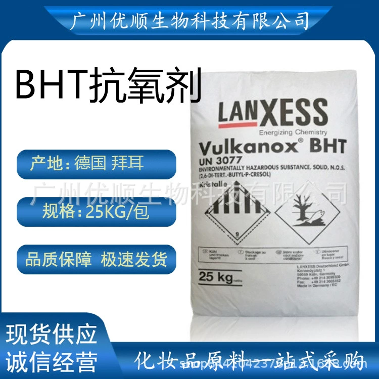 Германия Bayer BHT антиоксидант омолаже 264 BHT