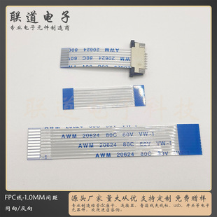 FPC/FFCܛ�ž�0.5/1.0mm�g��ͬ�����ƽ��