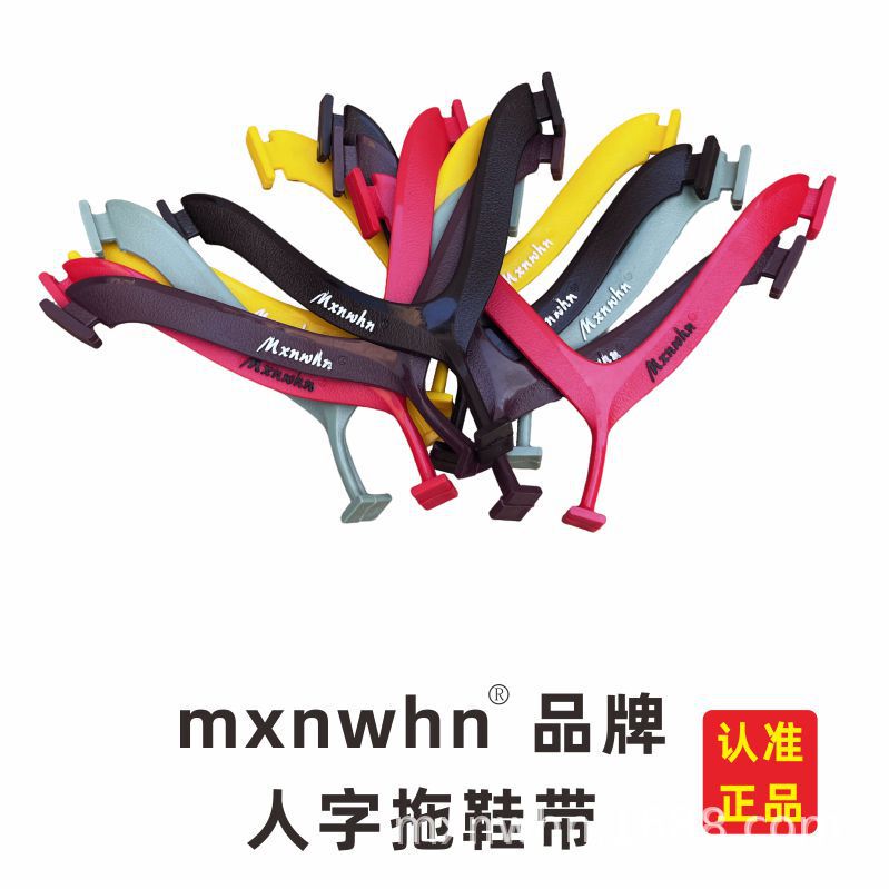 Thai Tire Shoelaces, Vietnamese Rubber Flip-Flops, Breathable Non-Slip Design, Summer Essentials