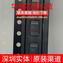 AD7992BRMZ-0 ȫ��ԭ�b �zӡC2Q ���bMSOP-10 ģ���D�QоƬADC