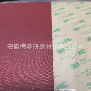 Electroplated Diamond emery cloth Flexis adhesive Diamond emery cloth ceramic quartz abrasive sheet