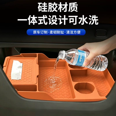 Anti-slip mat: Aito M6, Silicone Storage Box with