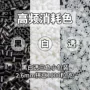 mard小豆