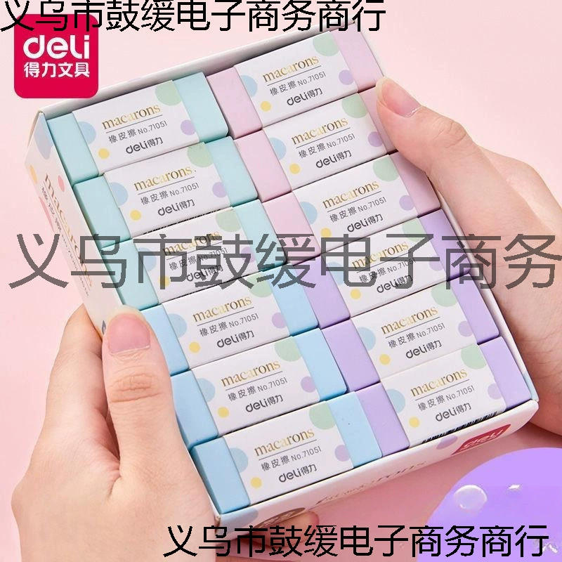 Ластик Deli для экзаменов, подходит для учащихся начальной школы, ластик для карандашей 4B, чистое стирание без оставления следов, ластик 2B для детей.