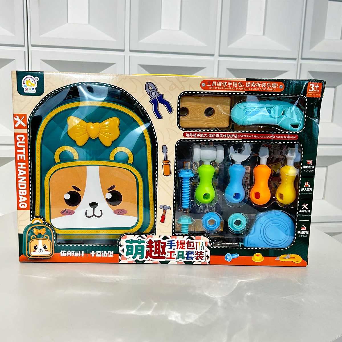 어린이 완구 놀이 집 시뮬레이션 수리 키트 해머 스크루 드라이버 선물 상자 스톨 야시장 선물 도매