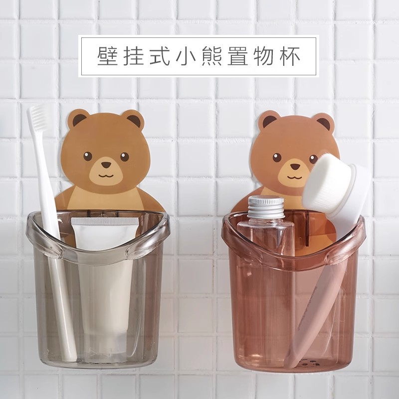 욕실 펀치없는 보관 상자 곰 컵 보관 랙 칫솔 치약 스티커 랙 만화 곰 보관 랙