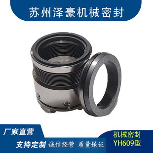 ���P��͸��g�S��ˮ�ÙCе�ܷ�YH609-28���ٲ��y�ܙCе�ܷ�