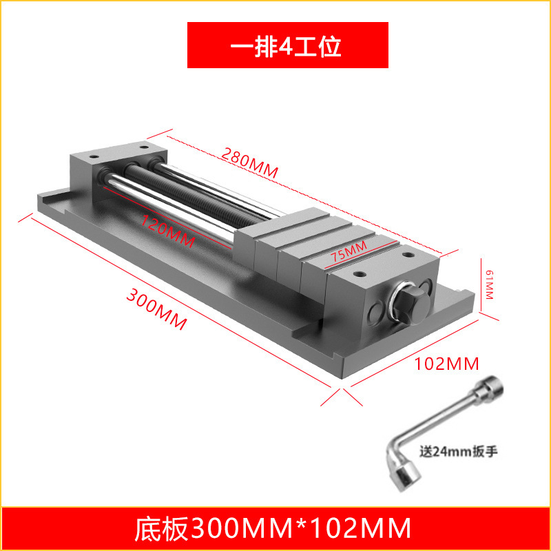 CNC コンピュータゴング銅オス治具金型マシニングセンターバッチマルチワークステーション精密バイス多機能平口ペンチ|undefined