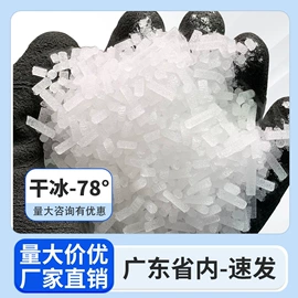 其他清洗设备;二氧化碳;清洗设备配件