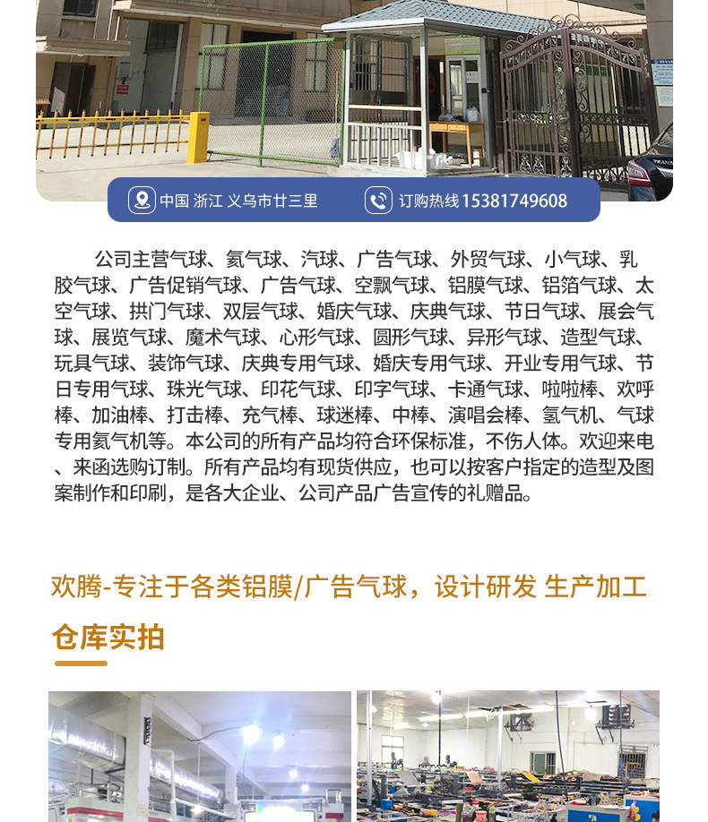 厂房图2