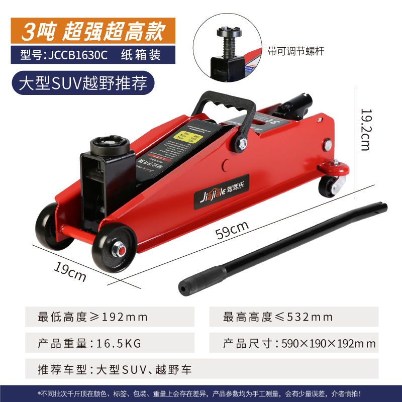 2 toneladas 3 toneladas de gato hidráulico horizontal automóvil hidráulico de techo horizontal para automóviles SUV van herramienta de cambio de neumáticos