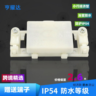 �F؛����LEDԡ�ҷ�ˮ��IP54��ˮ�Ӿ���PA10��λ���Ӱ�ɫ��ˮ��
