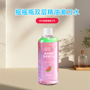 Essential Oil Maintenance Double-Layer Mouthwash Oral Cleaning Fresh Breath Odor Cleaning Oral Care Spot Wholesale