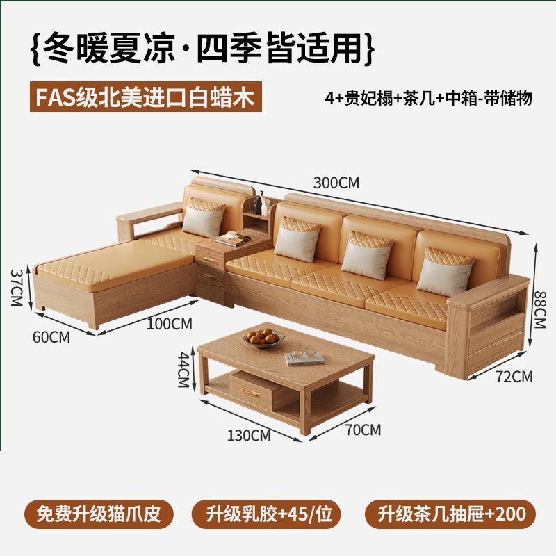北欧白蜡木实木沙发储物布艺沙发现代简约小户型客厅原木色家具|undefined