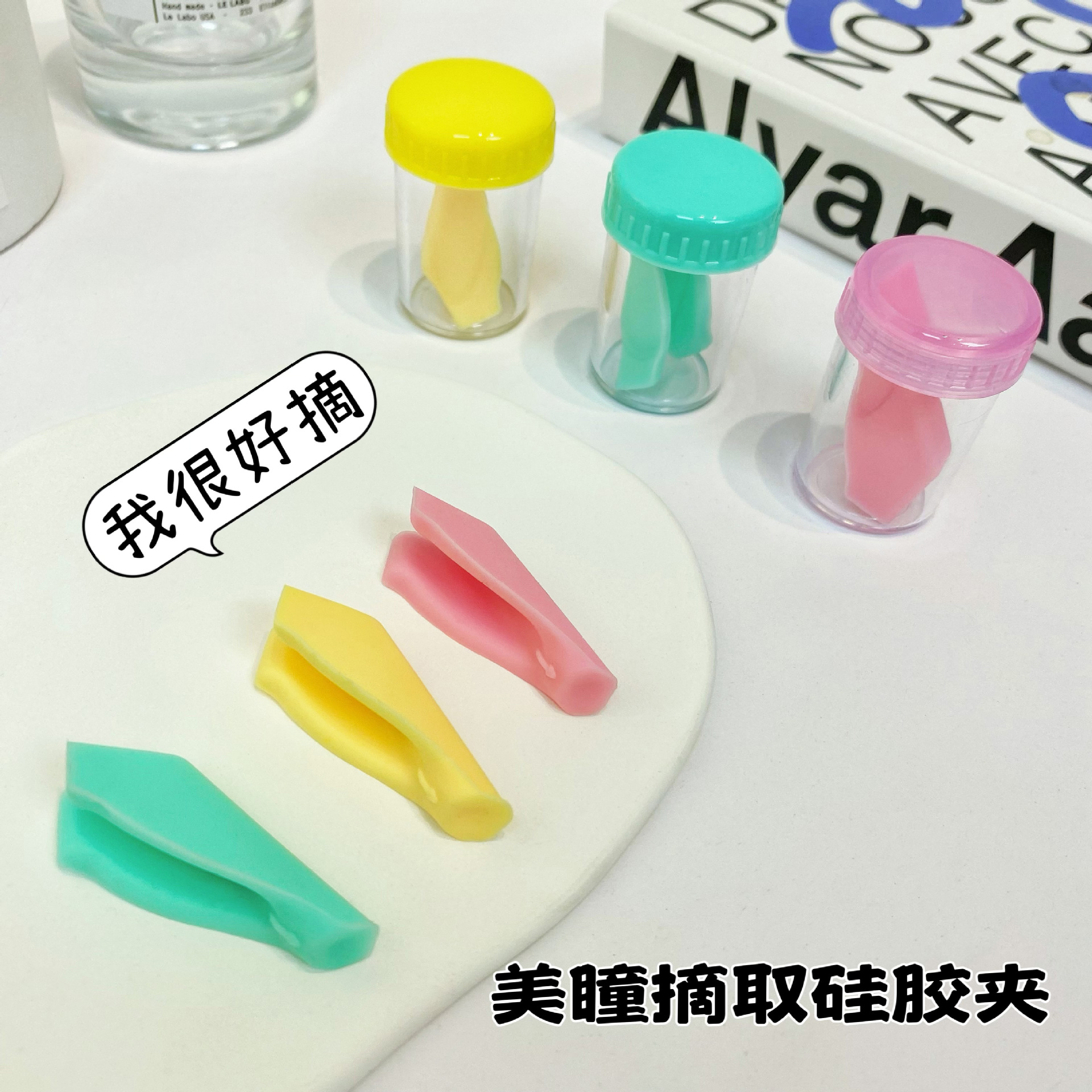 新手美瞳摘取/软硅胶隐形眼镜盒取戴器夹子一体佩戴辅助工具便携