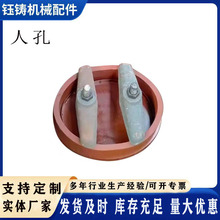 厂家现货直供锅炉人孔 椭圆形加厚人孔装置 300*400人孔耐高温