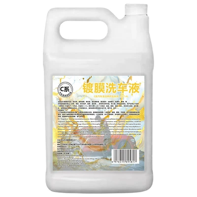 Cleaning/curing agent fluid concentrate, wiper fluid - hongpengfa-c-series-coated-car-wash-liquid-4l
