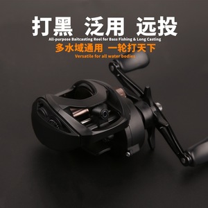 厂家直销路亚渔轮远投泛用打黑雷强重雷水滴轮路亚轮近海船钓