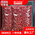 蔓越莓干袋装果干可烘焙食品小吃休闲零食散装发批一件代发