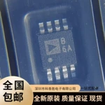 AD8606ARMZ 丝印B6A 低噪声运放IC芯片 贴片MSOP8 全新原装 现货